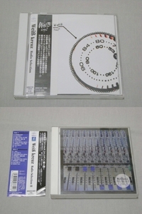 Weiβ kreuz 「Radio Selection」1 ＆ 2 帯付CD2点セット 子安武人 三木眞一郎 関智一 結城比呂 ヴァイスクロイツ ラジオセレクション