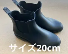 Ami Ami キッズ　レインシューズ　サイドゴアブーツ　晴雨兼用　20センチ