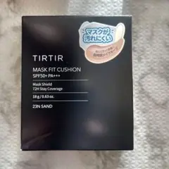 TIRTIRマスクフィットクッション23N サンド