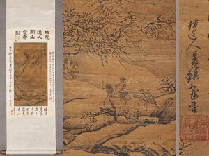 ■大成美術■【呉鎮書 紙本 雪山行旅図】 （検） 元代書画家 中国画 墨寶妙品 中国書道 掛け軸 古美術 骨董 459