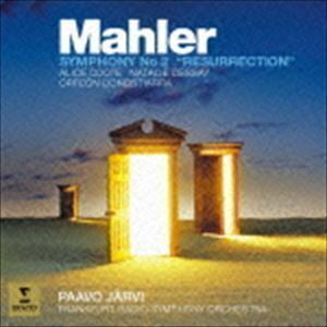 マーラー：交響曲 第2番 復活 パーヴォ・ヤルヴィ フランクフルト放送交響楽団
