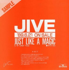 【EP】JIVE（ ジャイブ ）「JUST LIKE A MAGIC 」「ONLY YOU」1989年　非売品 見本盤 プロモオンリー　ミスプレスお詫び文掲載ジャケット