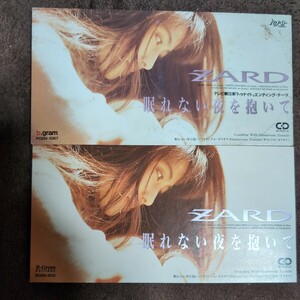 【８ｃｍ】 眠れない夜を抱いて／Ｄａｎｇｅｒｏｕｓ Ｔｏｎｉｇｈｔ／ＺＡＲＤ