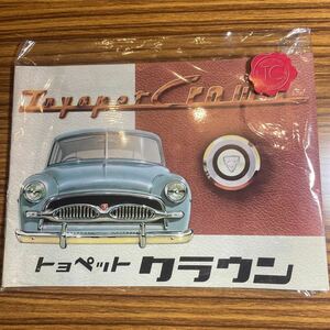 トヨペット クラウン RS20 RS30 観音クラウン　カタログ 復刻版TOYOPET CROWN