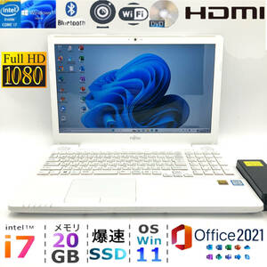 フルHD★ハイエンドi7★メモリ20GB★新品SSD512GB★Core i7-7700HQ★富士通 AH53/B2★Windows11★Office2021★Bluetooth★フルHD Webカメラ