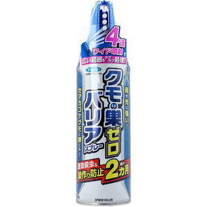 まとめ得 フマキラー クモの巣ゼロバリアスプレー 4連ワイド 屋外用 450mL x [3個] /k