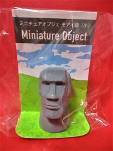 【 モアイ像 ミニチュア オブジェ 】グレー系 モアイ 置物 人形 インテリア 飾り