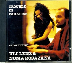 ULI LENZ & NOMA KOSAZANA / TROUBLE IN PARADISE