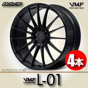 納期確認必須 4本価格 レイズ VMF L-01 SGカラー 21inch 5H112 11J+15 RAYS VERSUS MODE FORGED