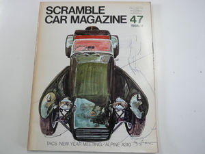 SCRAMBLE CAR MAGAZINE/1984-4月号/セブン
