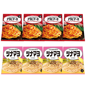 ■キューピー あえるパスタソース 　アラビアータ・ツナマヨ　2種8袋■　1袋2パック入り ■