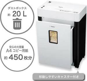 ◎初期不良対応◎　新品♪　【マイクロカットシュレッダー　２０L　Asmix　S57M 】　18分連続稼働♪　コピー用紙10枚同時細断可♪