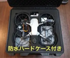 DJI Mini2 空撮セット（＋プロペラガード＋充電ベース）＋防水ハードケース