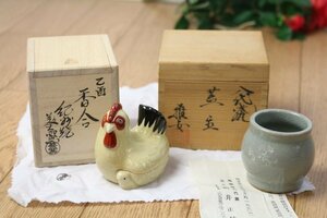 茶道具２点「紀州焼香合 にわとり葵窯」「八代焼 蓋置」　共箱　管Z7994