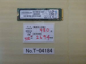 管理番号　T-04184 / SSD / SAMSUNG / M.2 2280 / NVMe / 512GB / ゆうパケット発送 / データ消去済み / ジャンク扱い