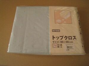 ニトリ　トップクロスティアーズ　BL　サイズ：約90×90㎝　ブルー　未使用、保管品　/19N5.17-38