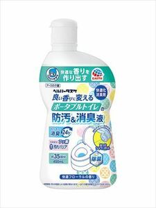 まとめ得 ヘルパータスケ 良い香りに変える ポータブルトイレの防汚消臭液 400ml 　 芳香剤・トイレ用 x [4個] /h