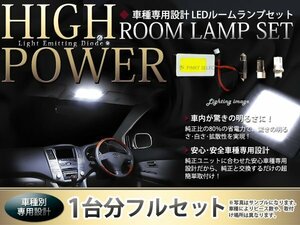 MF22S ＭＲワゴン 面発光ハイパワー COBルームランプ2P