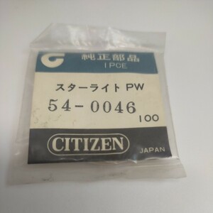 [未使用] 32.08mm？ 54-0046 ヴィンテージ プラスチック 風防 PF32 415 シチズン ホーマーデート CITIZEN