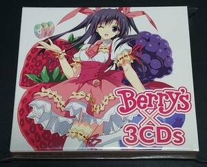 【未開封新品】「Berry