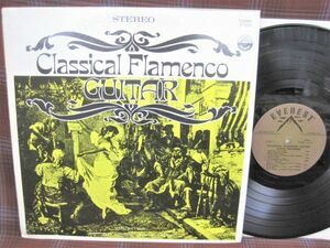 L#2871◆LP◆ マリオ・エクスデロ クラシカル・フラメンコ・ギター Mario Escudero Classical Flamenco Guitar Everest SDBR 3131