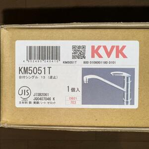 新品未使用 KVK シングルレバー式混合栓 KM5051T