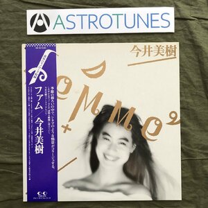 傷なし美盤 1986年 オリジナル盤 今井美樹 Miki Imai LPレコード ファム Femme 帯付 J-Pop アイドル