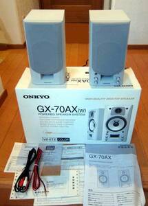 名機/稀少美品●ONKYO/オンキョー WAVIO アンプ内蔵スピーカーシステム 15W+15W GX-70AX (W)