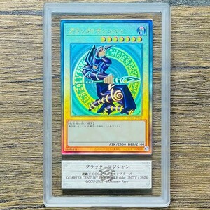 【ARS10】ブラック・マジシャン レリーフ アルティメット 限定品 遊戯王 ARS鑑定10 PSA 鑑定品 芸術品