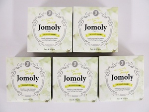 ジョモリー わくねり化粧石鹸 ５個未使用 未開封 Jomoly ジョモリー わくねり化粧石けん 80g 5個セット 全身用 フレッシュブーケの香り 自