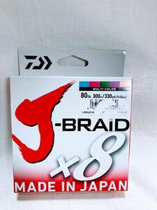 (No531) ダイワ J-BRAID×8 80lb 300m/330yd(0.43mm) 未使用品 Daiwa peライン マルチカラー ジギング キャスティング