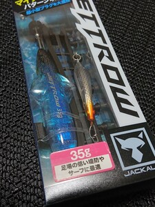 【未開封】ジャッカル ジェットロー 35g シラスセット ②