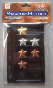 遊戯王 カードゲーム　スターチップホルダー / STARCHIP HOLDER　未開封