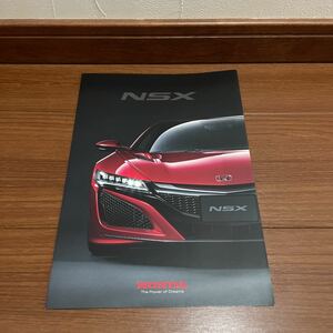 ホンダ　NSX 簡易　カタログ　HONDA