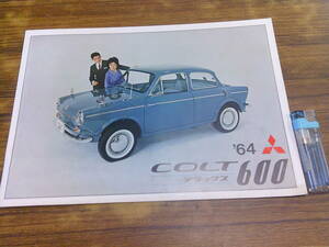 C174【車パンフ】三菱/COLT600デラックス’64