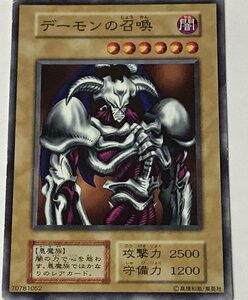 遊戯王 ジャンク 初期 ノーマル 通常モンスター 1枚 デーモンの召喚