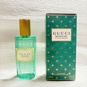 GUCCI Memoire d’une Odeur グッチ メモワール デュヌ オドゥール 60ml 香水 カモミール ムスク フローラル グリーン