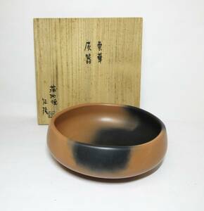 初出し品　雲華 灰器　柳川　蒲池焼　土器師 伊東征隆　在銘　共布　共箱　栞　灰道具　茶道具　★広島発送★（岡山発送品同梱不可）