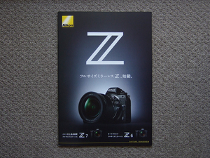 【カタログのみ】Nikon 2018.08 Z7 Z6 検 nikkor Z ミラーレス