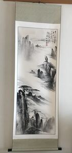 【掛け軸】飛来石　中国黄山　山水画