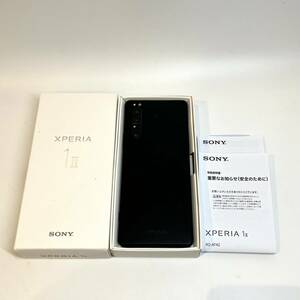 【中古 美品】国内版SIMフリー SONY Xperia 1 II XQ-AT42 フロストブラック エクスペリア1 マーク2 デュアルSIM