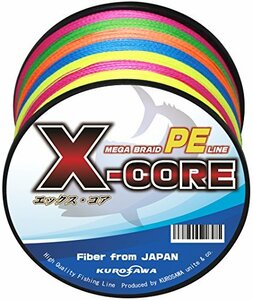 KUROSAWA PEライン 釣り糸 X-CORE 4編・8編 （5色 マルチカラー/白 ホワイト/イエロー/グレー）(150m 200m 30