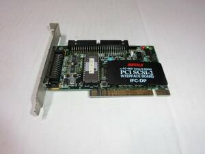 BUFFALO製 IFC-DP PCI SCSI-2カード（カードのみ）