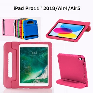 iPad Pro11インチ 2018/Air4/Air5用 EVA 耐衝撃 保護ケース キッズ 手提げバック風スタンド機能 ブルー