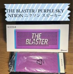 【新品•正規品】NIXON ブラスター　ワイヤレス スピーカー　ニクソン