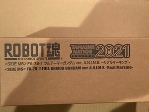 魂ネイション　2021　ROBOT魂 　フルアーマーガンダム 　ver. A.N.I.M.E. 　リアルマーキング　新品未開封　 ガンダム