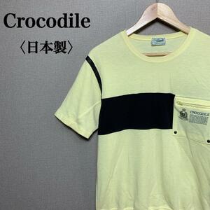 YT0285 100円スタート♪ Crocodile クロコダイル レトロデザイン プルオーバーニット Ｌサイズ 胸ポケット ダンディー レトロ ロゴポケット