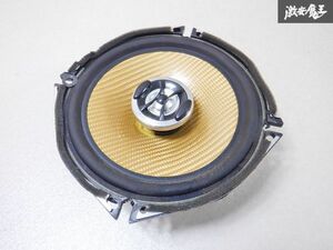 保証付 動作OK carrozzeria カロッツェリア スピーカー 17cm TS-J1700A 170W 1個 棚C11