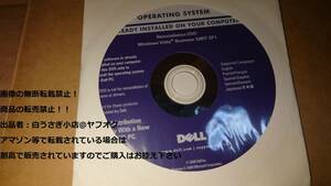 Dell　OPERATING SYSTEM　Windows Vista　Business 32BIT SP1　未開封品＠ヤフオク転載・転売禁止