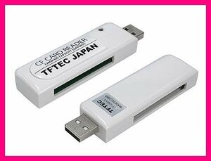 新品 変換名人 コンパクトフラッシュカードリーダー CF-USB2/2